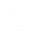 شعار موقع أكاديمية خطوة لتعلَّم